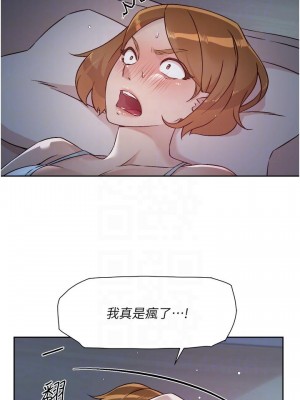 好友的私生活 54-55話_54_14