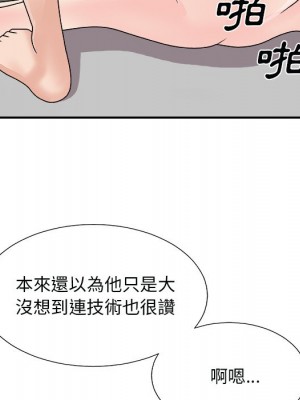 主播小姐 92-93話_92_017