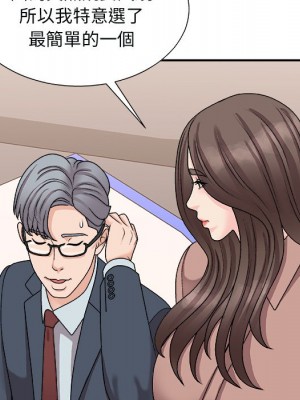 主播小姐 92-93話_92_087