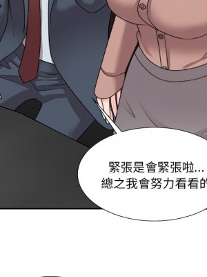 主播小姐 92-93話_92_088