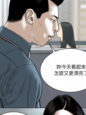 只愛那女人 22-23話_23_032