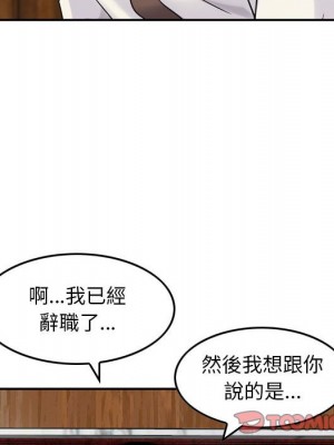 金錢的魅力 20-21話_20_074