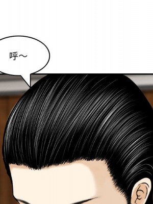 金錢的魅力 20-21話_20_080