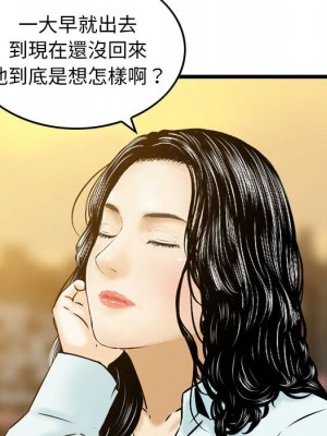 金錢的魅力 20-21話_21_080