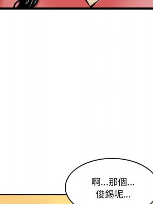 金錢的魅力 20-21話_21_096