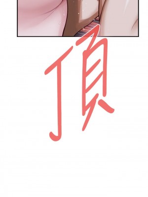 姊姊的房間 23-24話_23_24