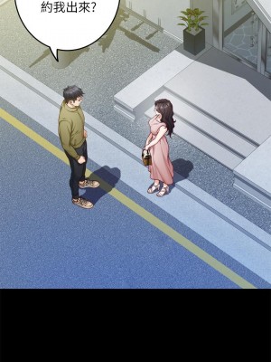 姊姊的房間 23-24話_23_45