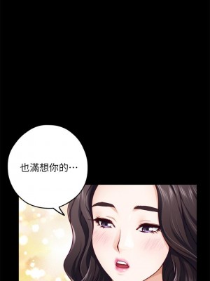 姊姊的房間 23-24話_23_46