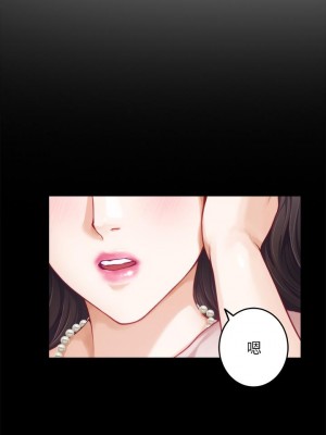 姊姊的房間 23-24話_23_49