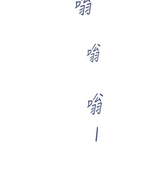 姊姊的房間 23-24話_23_57