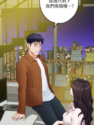 姊姊的房間 23-24話_24_02