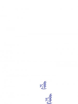 姊姊的房間 23-24話_24_07