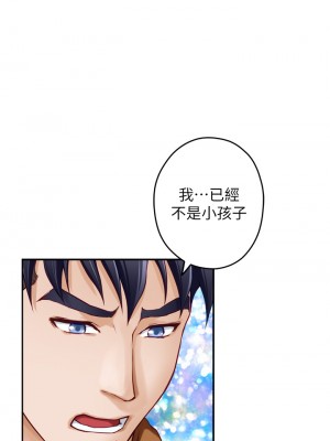 姊姊的房間 23-24話_24_26