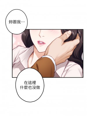 姊姊的房間 23-24話_24_27