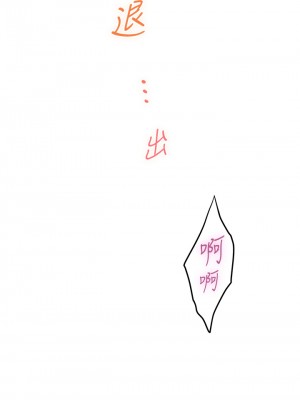 姊姊的房間 23-24話_24_41