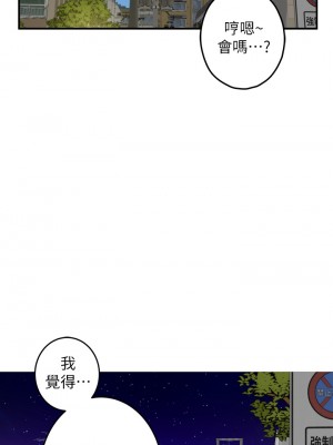 姊姊的房間 23-24話_24_60