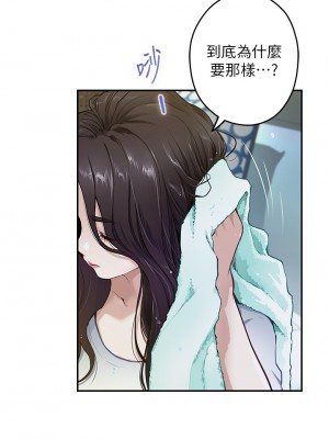 姊姊的房間 23-24話_24_68