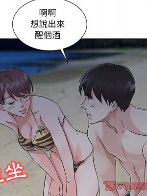 爸爸的女人 16-17話_17_074