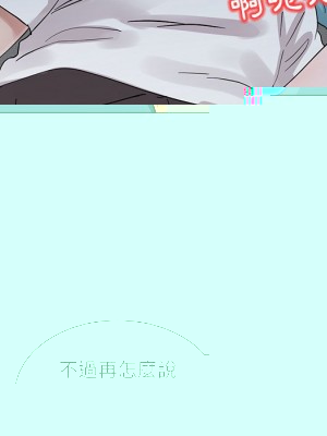組長好神祕 12-13話_12_011