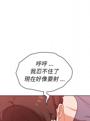 組長好神祕 12-13話_13_021