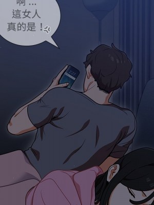 組長好神祕 12-13話_13_093
