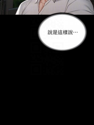 征服女神 17-18話_18_16