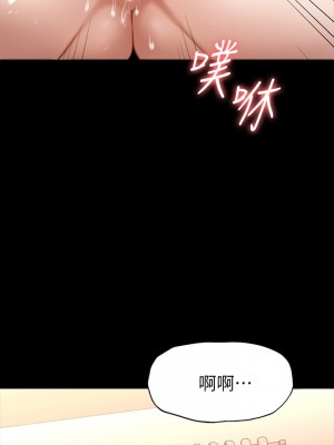 征服女神 17-18話_18_21