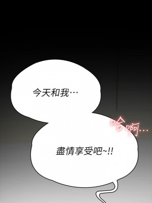 征服女神 17-18話_18_30