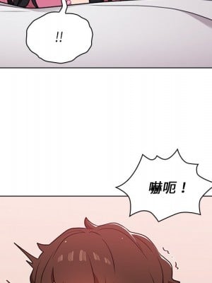 疫情期間的家教生活 7-8話_07_093