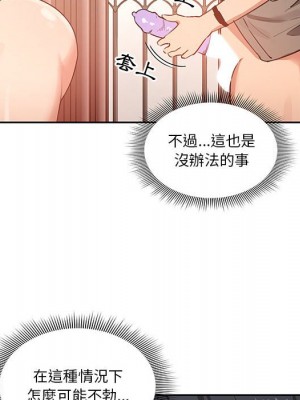 疫情期間的家教生活 7-8話_08_016