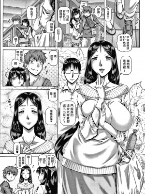 [慵貓個人重嵌][TYPE.90] ビッチな淫姉さまぁ_P070