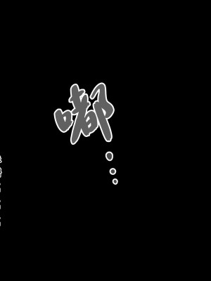 [NYPAON] 夜の生活で満たされない爆乳人妻おばさんと。 [白杨汉化组]_008