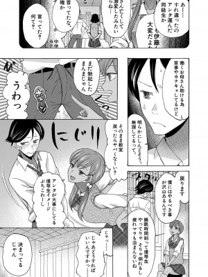 COMIC 夢幻転生 2022年6月号 [DL版]_386