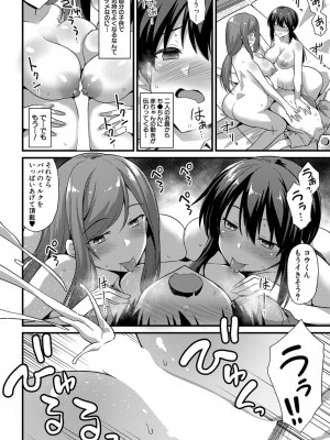 COMIC 夢幻転生 2022年6月号 [DL版]_059