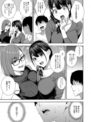 COMIC 夢幻転生 2022年6月号 [DL版]_014