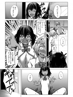 COMIC 夢幻転生 2022年6月号 [DL版]_532