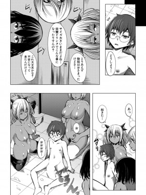 COMIC 夢幻転生 2022年6月号 [DL版]_553