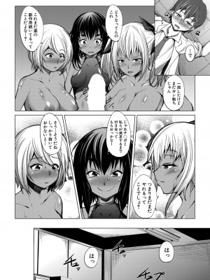 COMIC 夢幻転生 2022年6月号 [DL版]_543