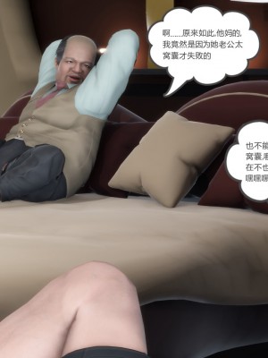 [3D][風箏] 媽媽和女友是仇敵的性奴 1- 23（完結）_1276