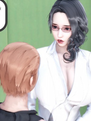 [3D][風箏] 媽媽和女友是仇敵的性奴 1- 23（完結）_2177