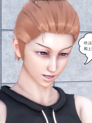 [3D][風箏] 媽媽和女友是仇敵的性奴 1- 23（完結）_2213