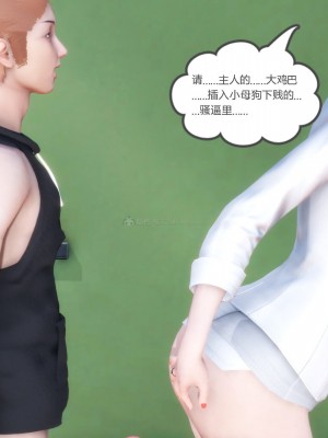 [3D][風箏] 媽媽和女友是仇敵的性奴 1- 23（完結）_2221