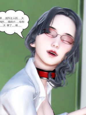 [3D][風箏] 媽媽和女友是仇敵的性奴 1- 23（完結）_2225