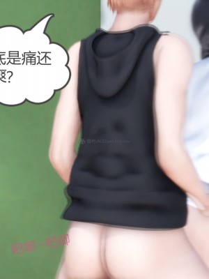 [3D][風箏] 媽媽和女友是仇敵的性奴 1- 23（完結）_2228