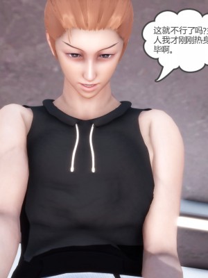 [3D][風箏] 媽媽和女友是仇敵的性奴 1- 23（完結）_2238