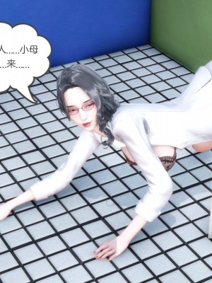 [3D][風箏] 媽媽和女友是仇敵的性奴 1- 23（完結）_2241