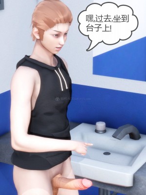 [3D][風箏] 媽媽和女友是仇敵的性奴 1- 23（完結）_2242