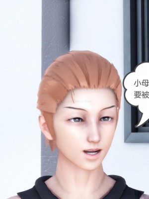 [3D][風箏] 媽媽和女友是仇敵的性奴 1- 23（完結）_2245