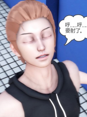 [3D][風箏] 媽媽和女友是仇敵的性奴 1- 23（完結）_2254