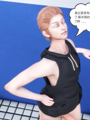 [3D][風箏] 媽媽和女友是仇敵的性奴 1- 23（完結）_2259